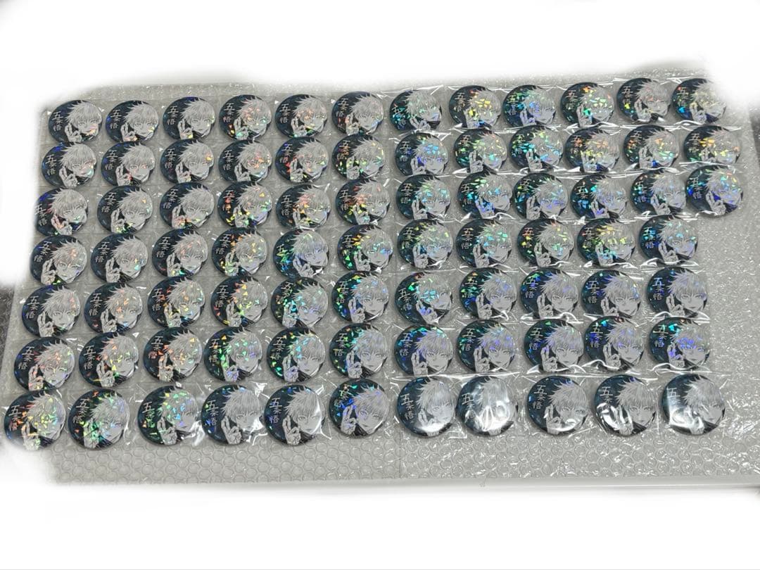 五条悟 まとめ売り