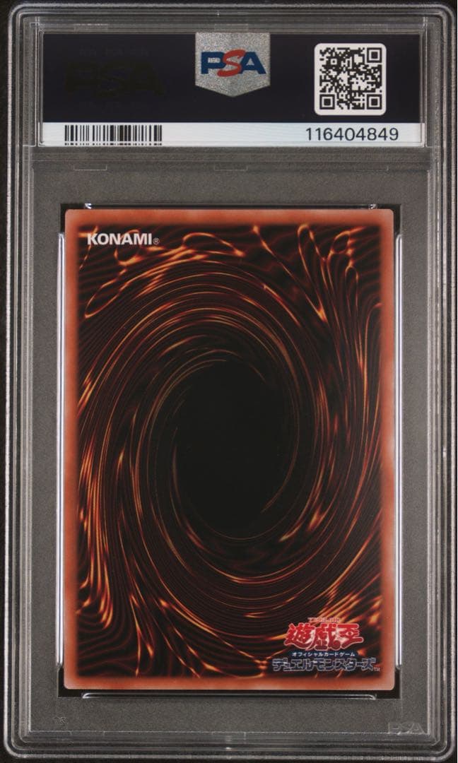 【 鑑定品 PSA10 】　極美品　最安値　サンダー・ボルト　25th クオシク