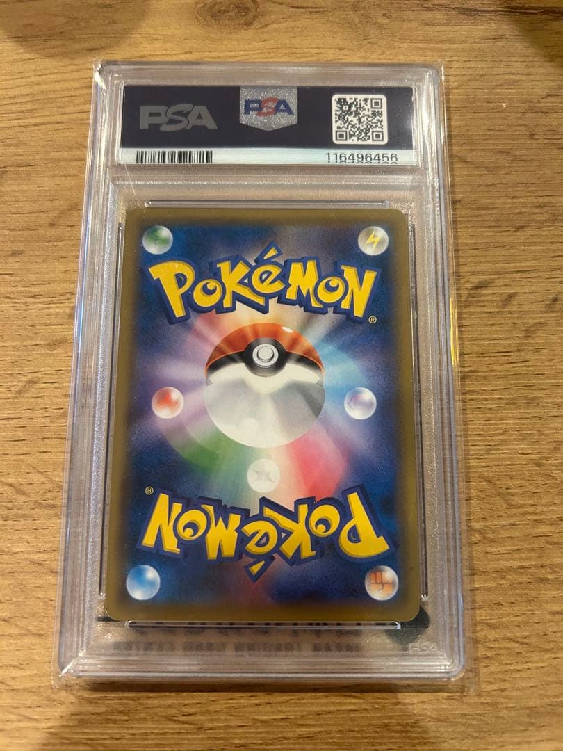 【PSA10】ブルーの探索 SR フルメタルウォール ポケモンカード