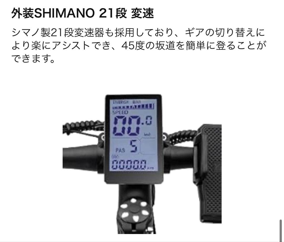 PHILODO 26インチマウンテンバイク 2000W