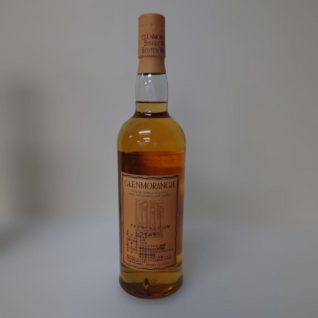 【終売品　貴重】グレンモーレンジ10年 旧々ボトル 750ml