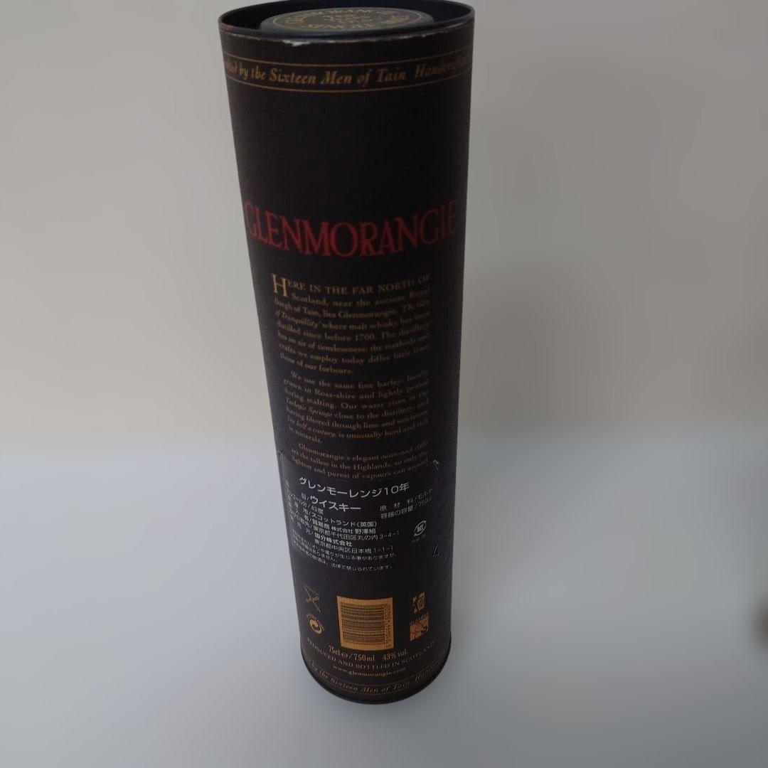 【終売品　貴重】グレンモーレンジ10年 旧々ボトル 750ml