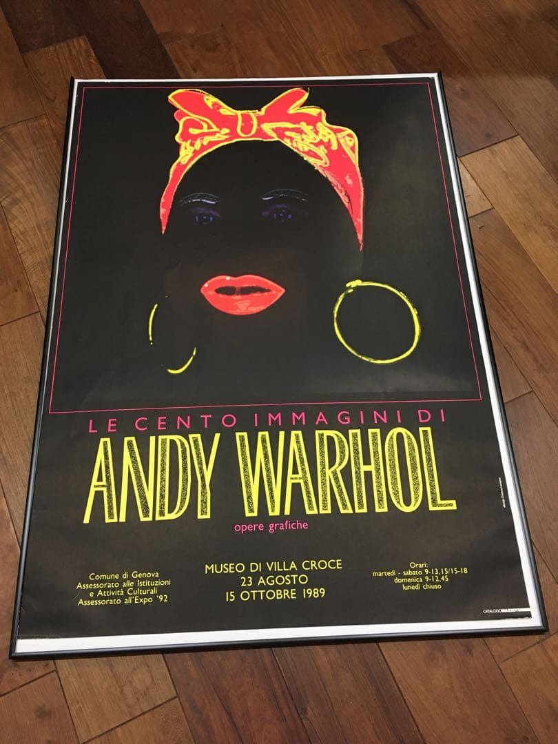 お値下げしました アンディウォーホル マミー Mammy 1989