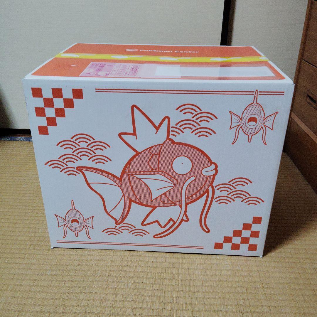 ピカピカボックス2026未開封