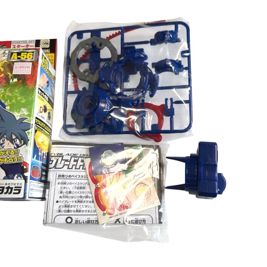 未使用品　ベイブレードドランザーV スタートセット