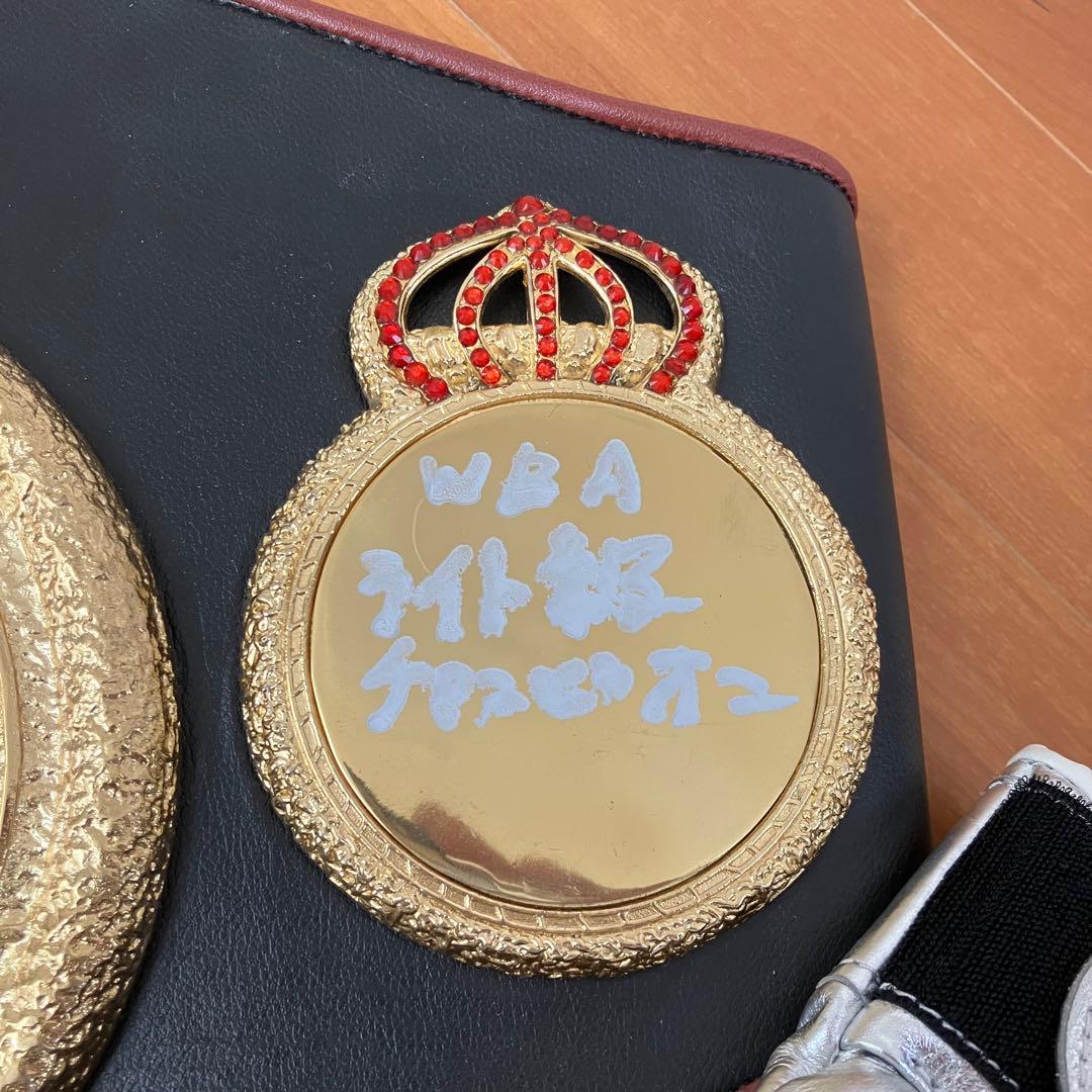 【激レア】畑山隆則サイン入り　WBAボクシング チャンピオンベルト レプリカ