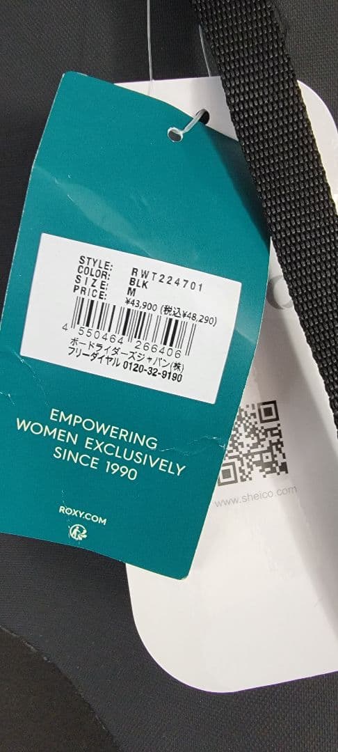 未使用品　ROXY4/3㍉ ウエットスーツ