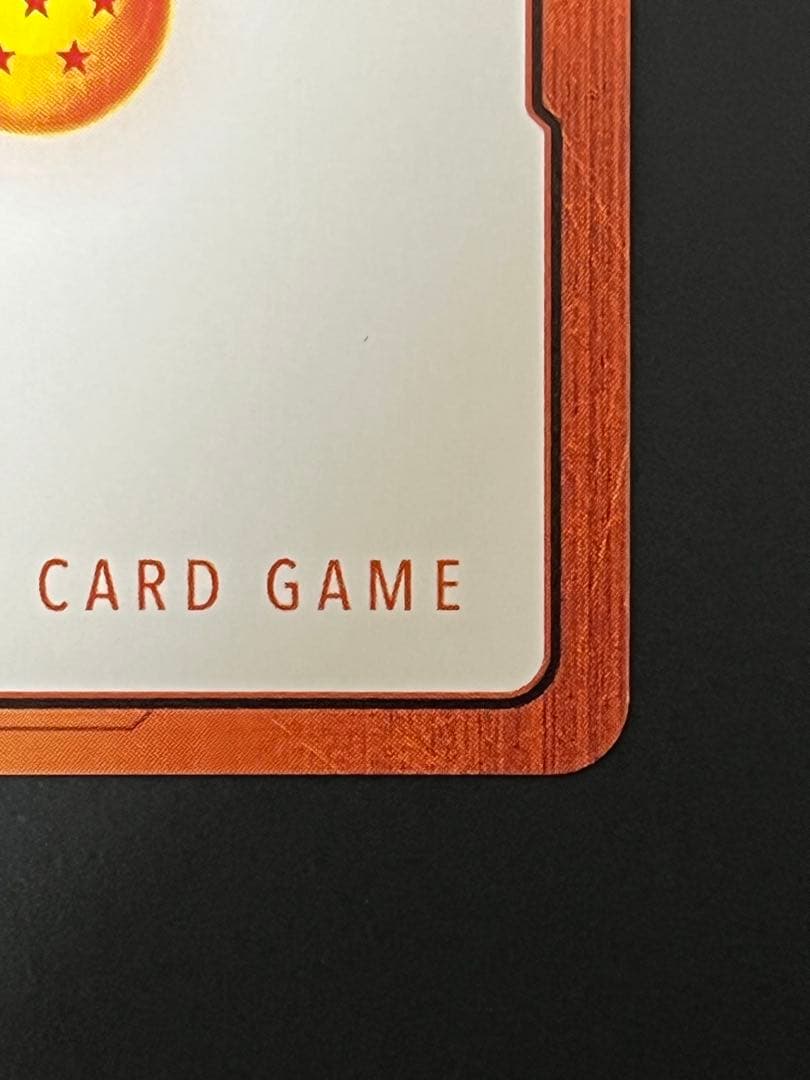 ミ*ン様 ドラゴンボールカード エナジーマーカー 金 11巻　＋おまけ付き