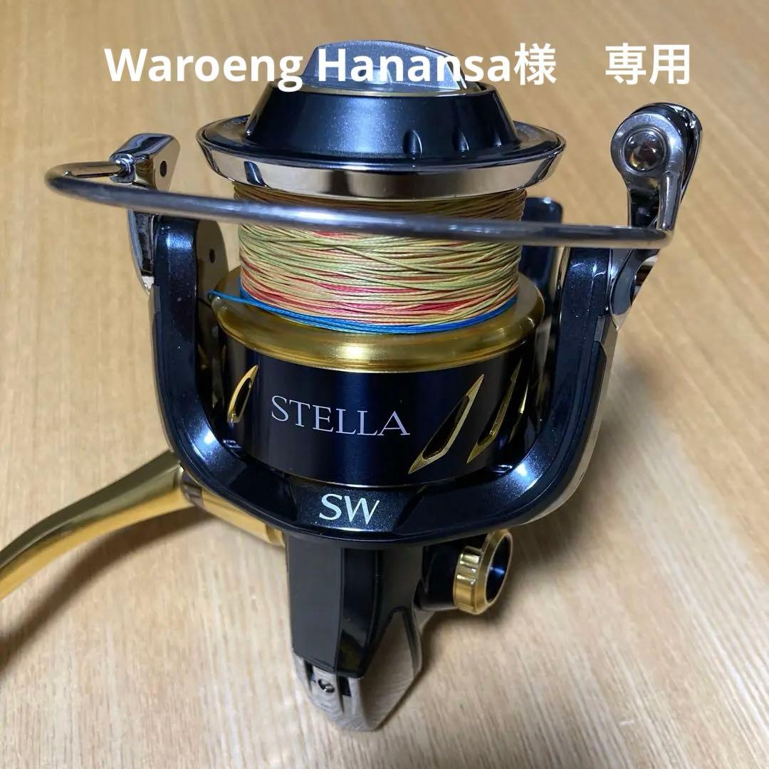 SHIMANO 13ステラSW14000XGスピニングリール
