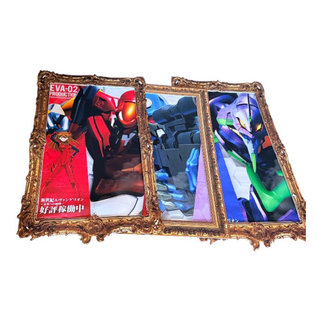 非売品 パチンコ エヴァンゲリオン ポスター 初号機 弐号機 零号機 丸めず発送