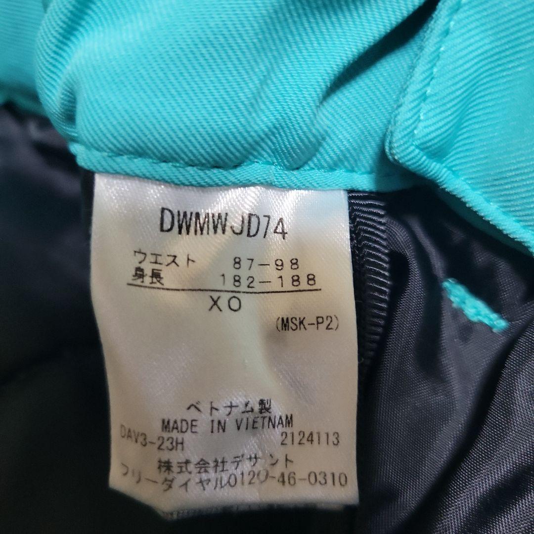 DESCENTEルミナスブルー サスペンダー付きスキーパンツ　XO