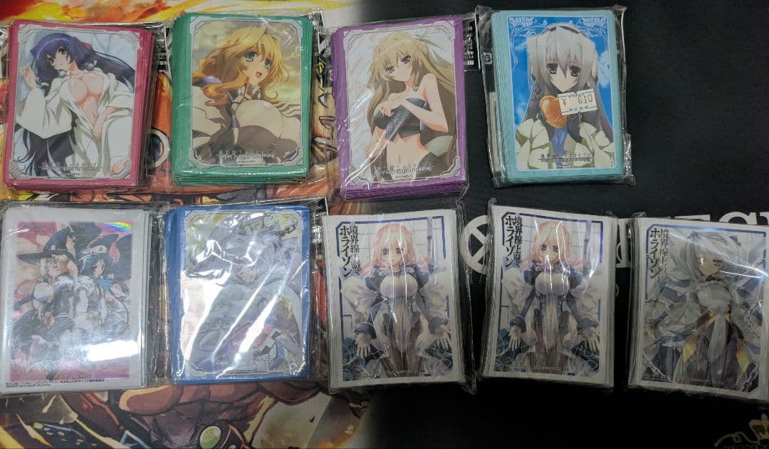 境界線上のホライゾン スリーブ