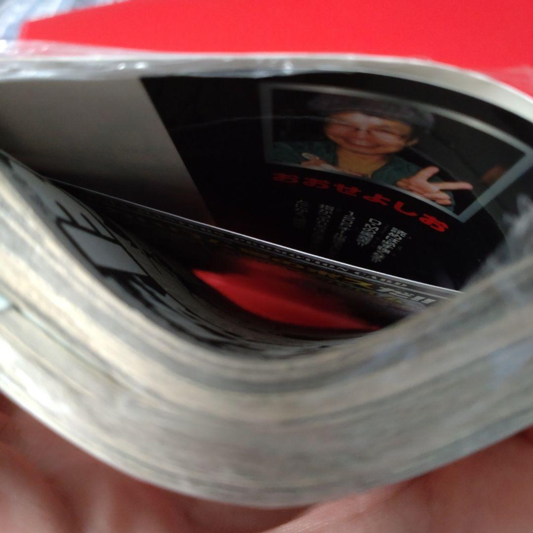 デュエルマスターズ 悪魔神バロム プロモ p13/y9 デュエル・マスターズBG