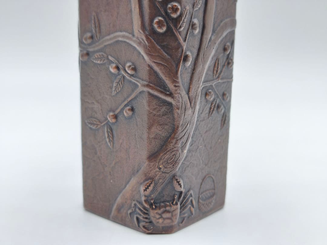 花器 さるかに合戦 下尾治彦作 蝋型青銅製 桐箱付