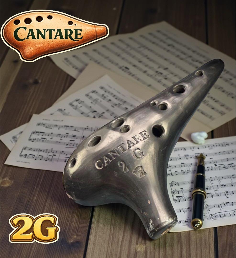 CANTARE オカリナ 2G アルトG管 黒陶器 一点物
