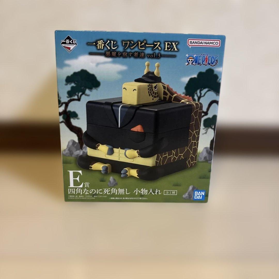 一番くじ　ワンピース EX 悪魔を宿す者達 vol.3コンプリート 下位賞コンプ