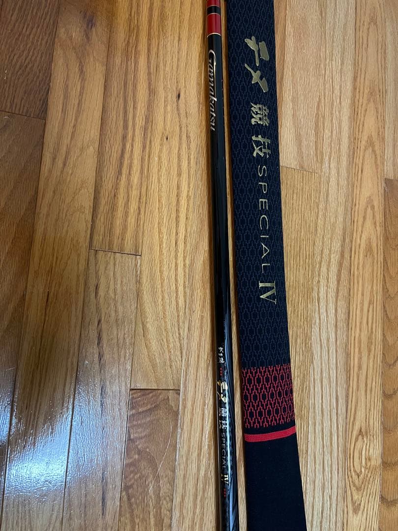 極美品　がま磯　チヌ競技スペシャルⅣ 0-53