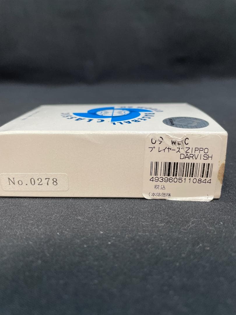 新品 WBC 2009 ジッポ ダルビッシュ シリアル入り　1135101019