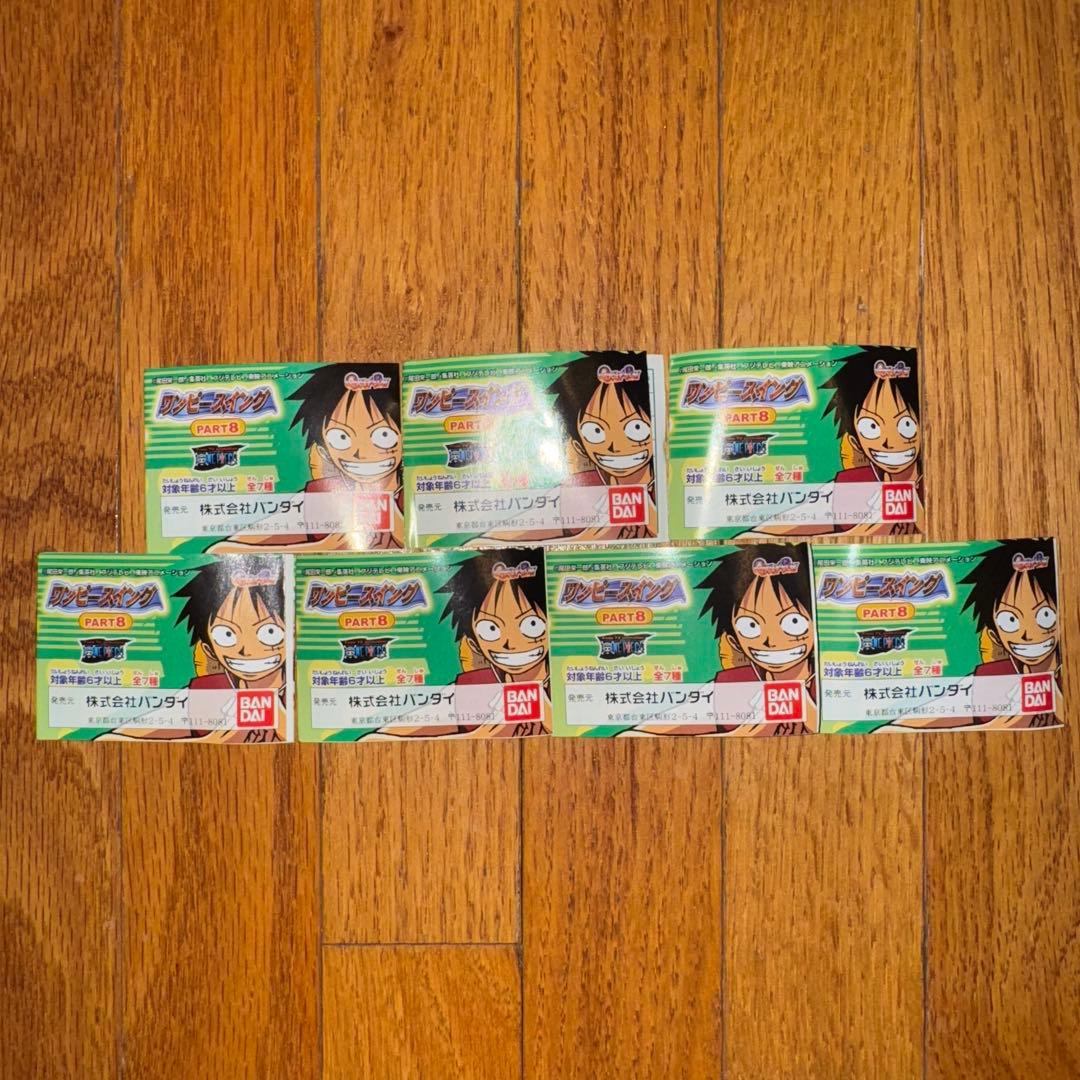 ワンピースイング　PART8 全7種類コンプリートセット