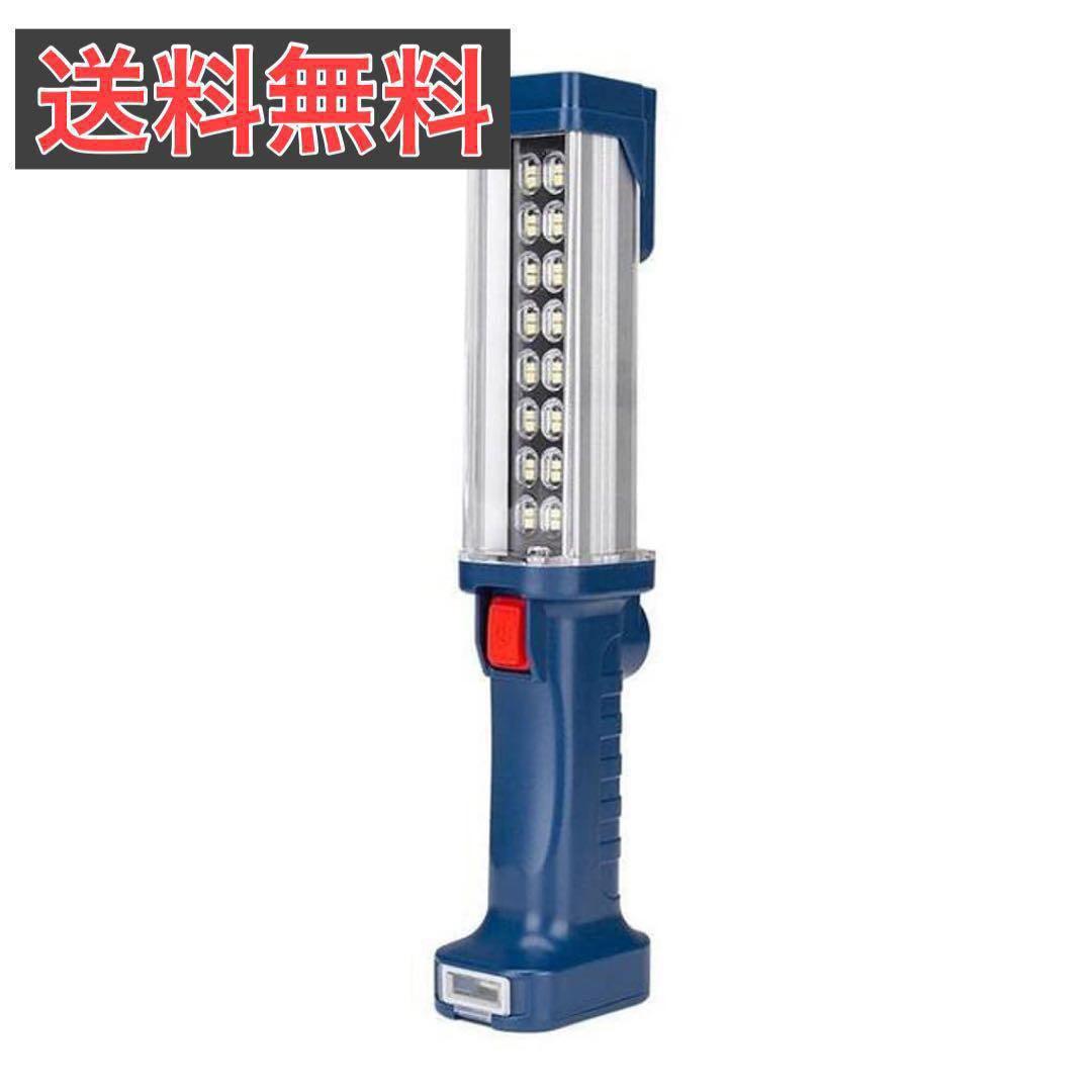 【1点限り‼️】LED 充電式ワークライト 内蔵バッテリー 懐中電灯