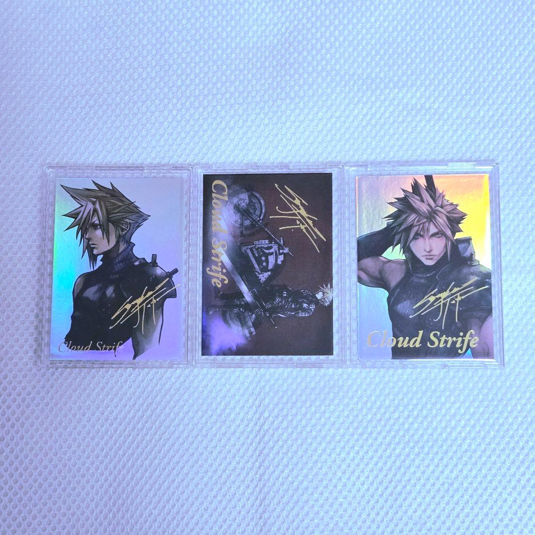 ff7 デジタルカード　プレミアム　シークレット