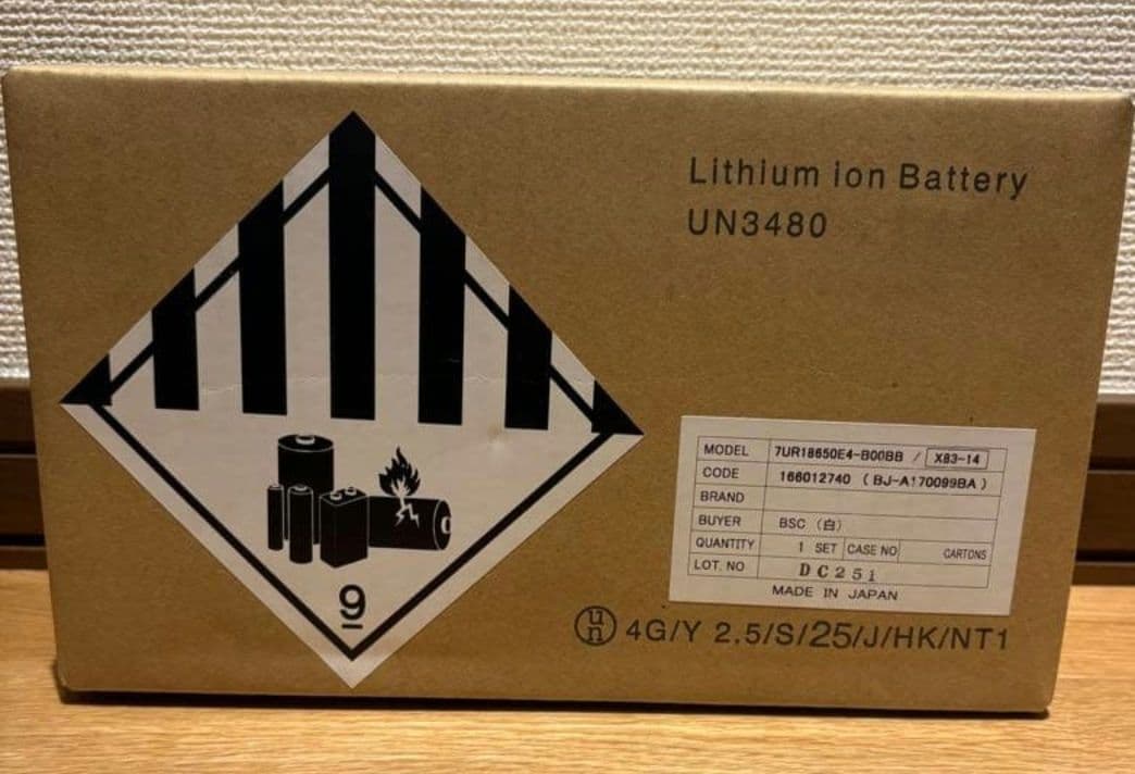 ブリジストン・ヤマハ　電動自転車バッテリー　白　X83-14