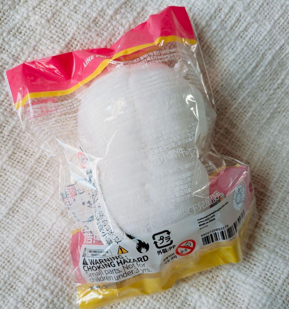 新品★BT21 RJ MINI PLUSH JELLYCANDY