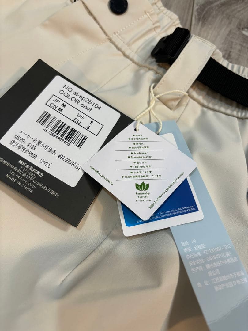 スノーボード　パンツ　グラトリスノボパンツ