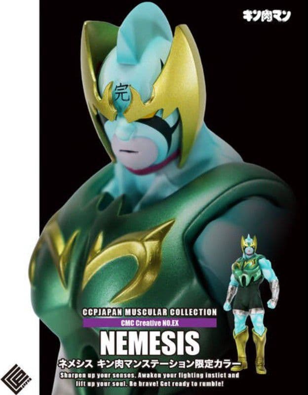 CMC ネメシス 秋葉原 限定カラー 秋葉原駅 キン肉マン
