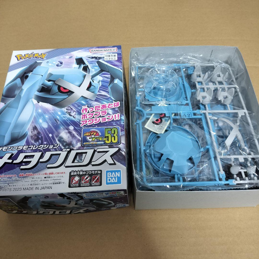 ポケモンプラモコレクション まとめ売り