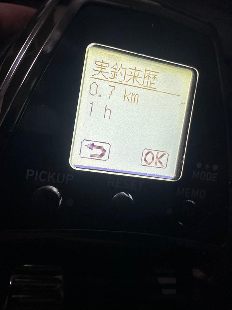 Daiwa LEOBRI TZ500JP電動リール