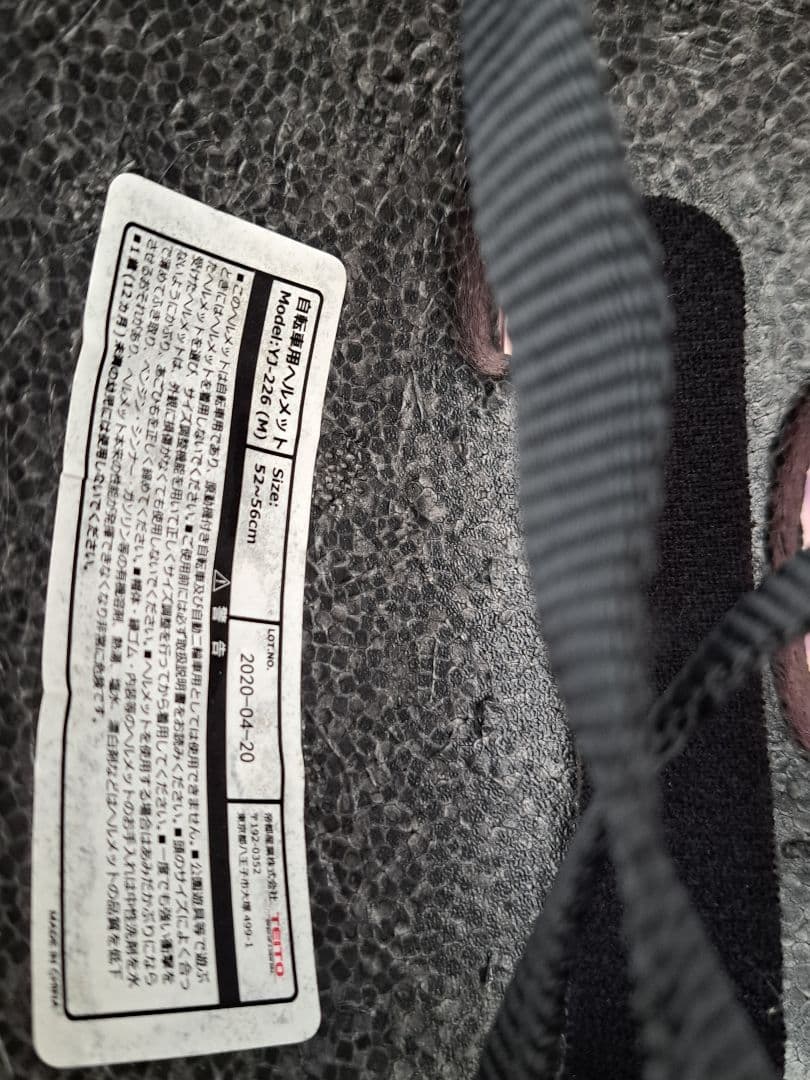 サイクルベースあさひ チェアリー自転車 子供用22インチ