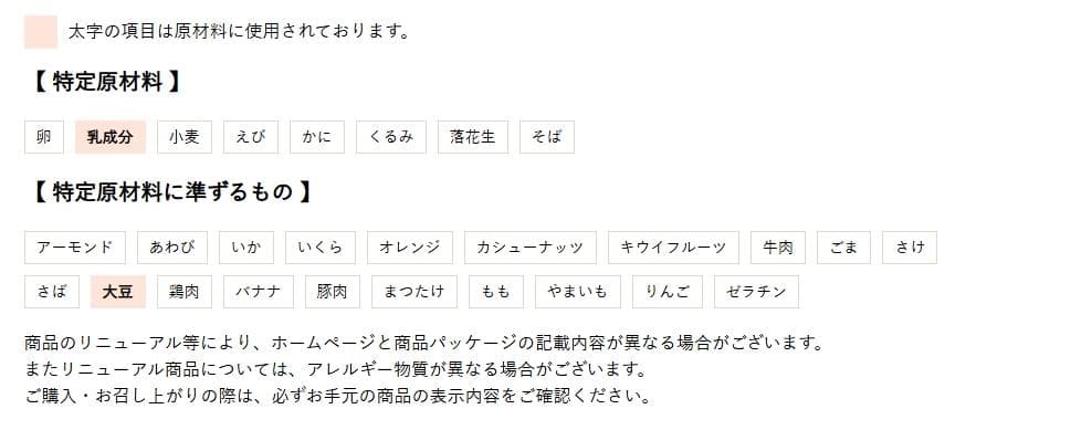 明治 メイバランスR ブルー 300kcal 【547ml×12個】×3箱