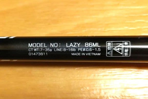 百鬼丸さま専用