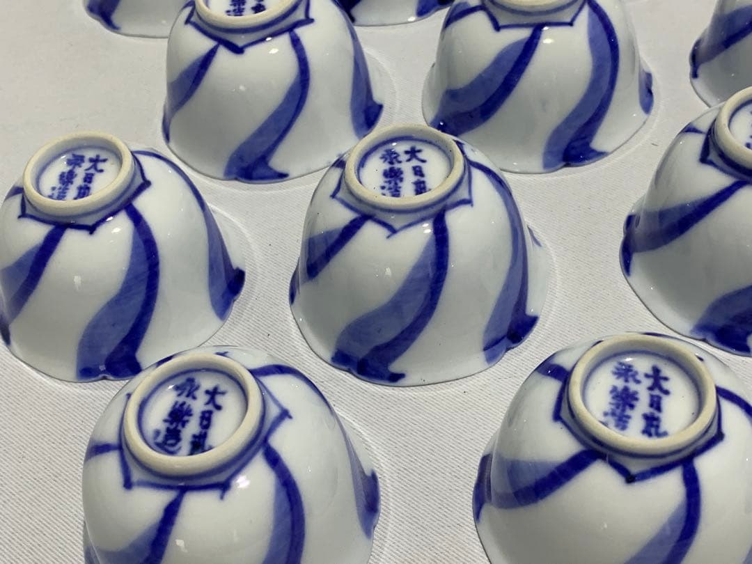 大日本永楽造 文輪花 永楽善五郎 お猪口ぐい呑 酒器 京焼 18点セット