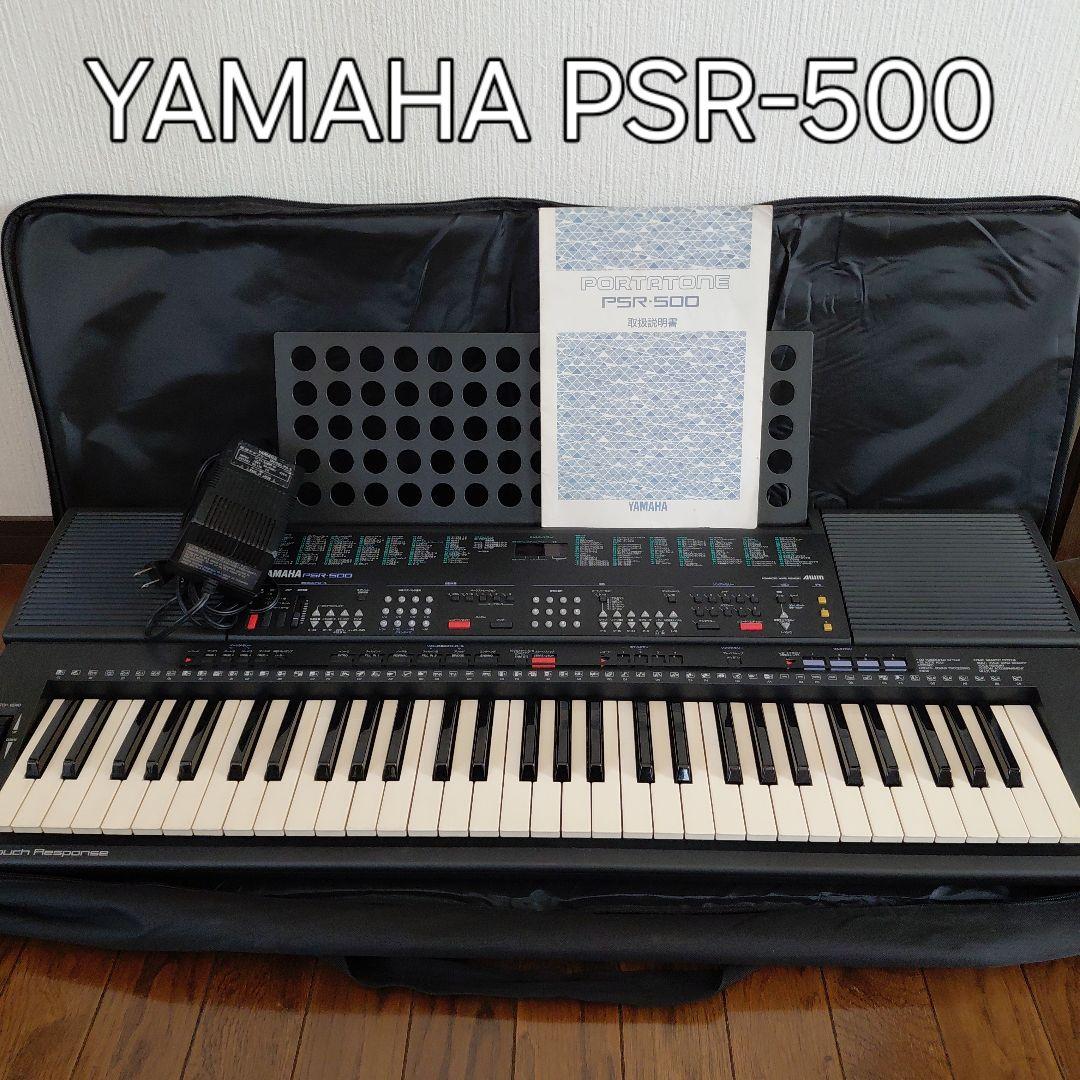 YAMAHA ヤマハ PSR-500 ポータトーン