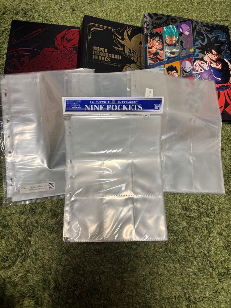 【カード】スーパードラゴンボールヒーローズ　9ポケットバインダーセット
