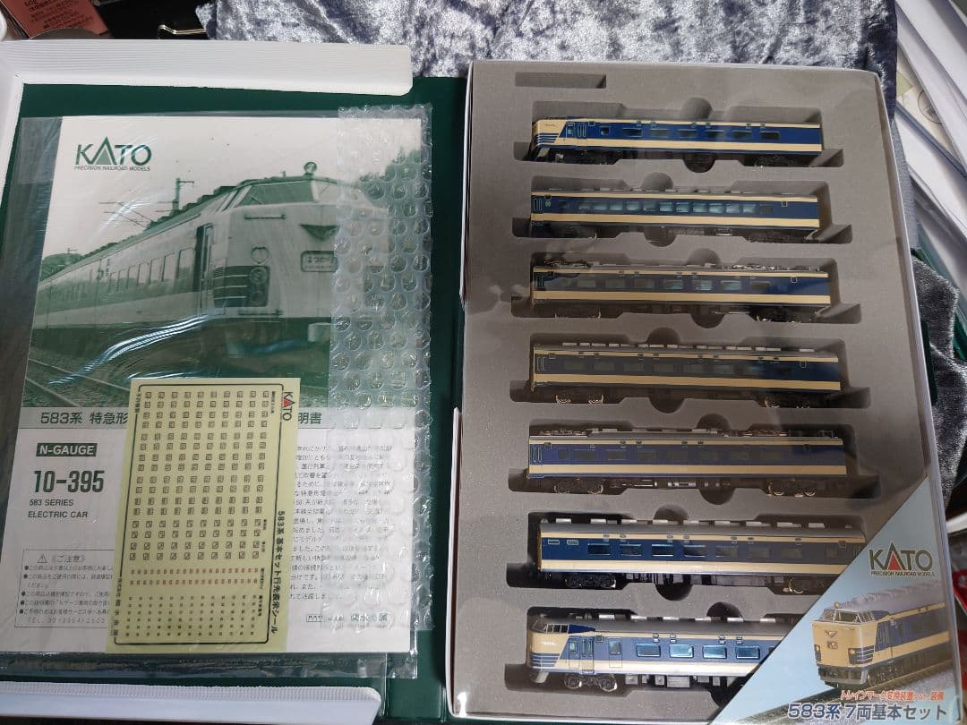KATO 583系 Nゲージ 鉄道模型 10-395 特急 寝台列車 はつかり