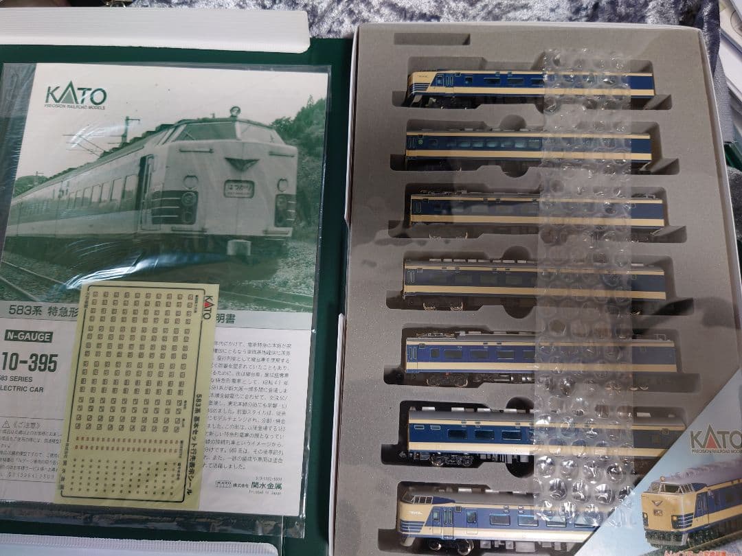 KATO 583系 Nゲージ 鉄道模型 10-395 特急 寝台列車 はつかり