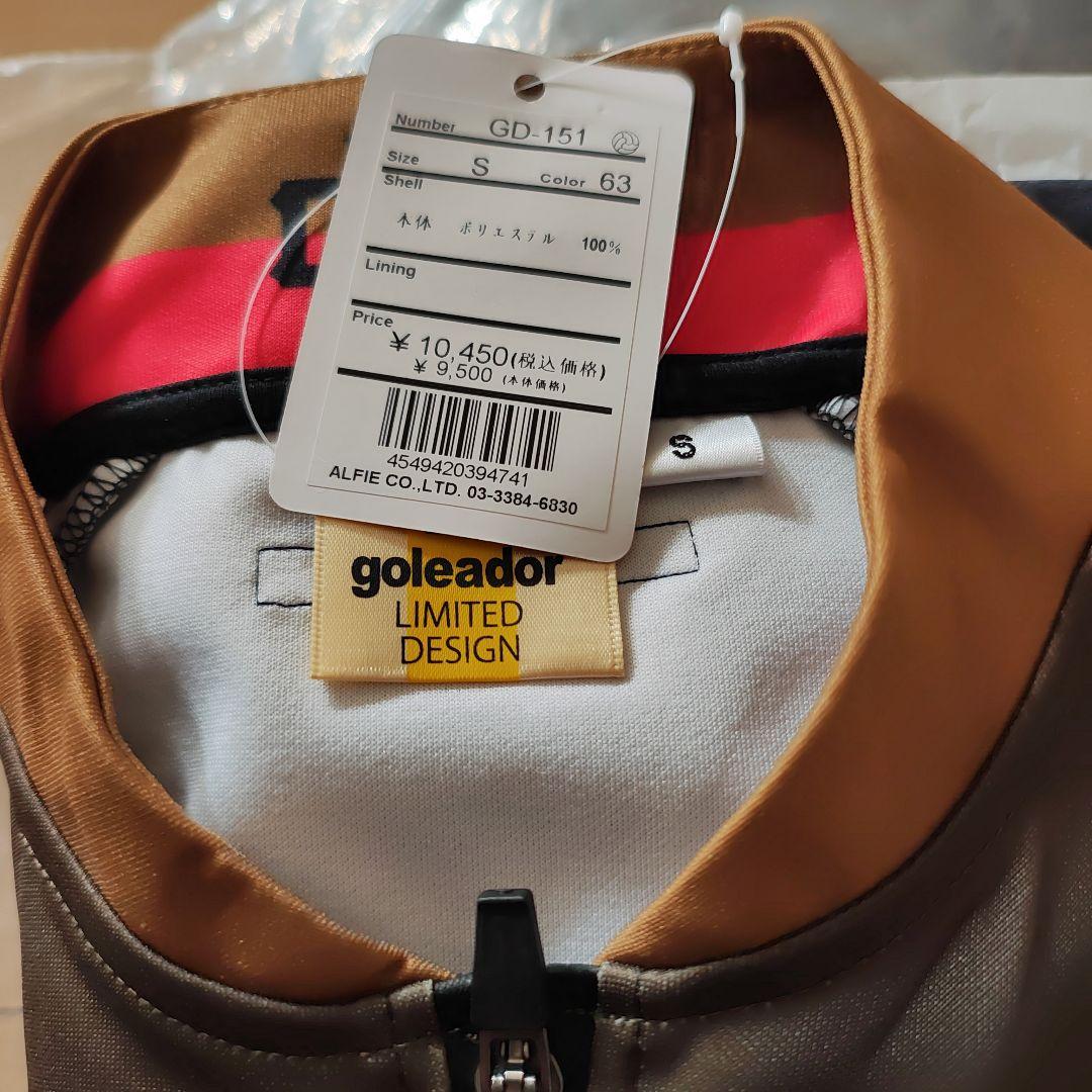 goleador ジャージ 上下セット　S