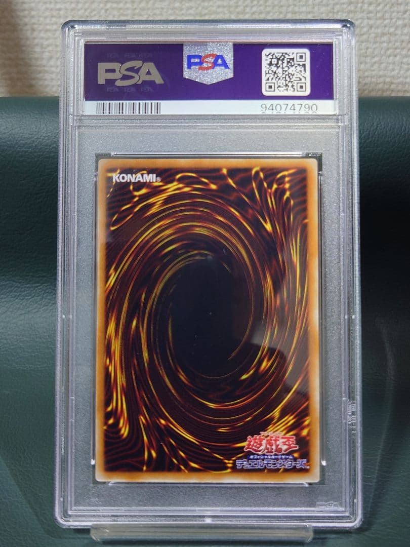 【PSA鑑定済】薄幸の美少女　初期カード　スーパーレア