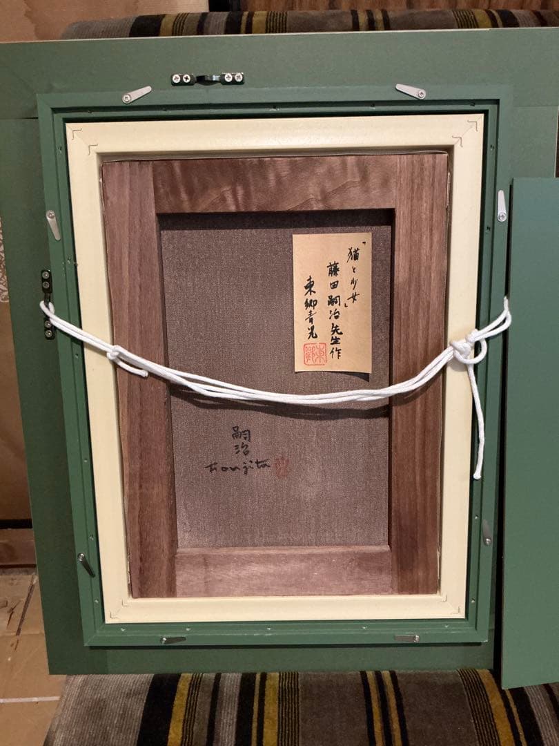 藤田嗣治・肉筆・油彩画(美術品市場では模写)