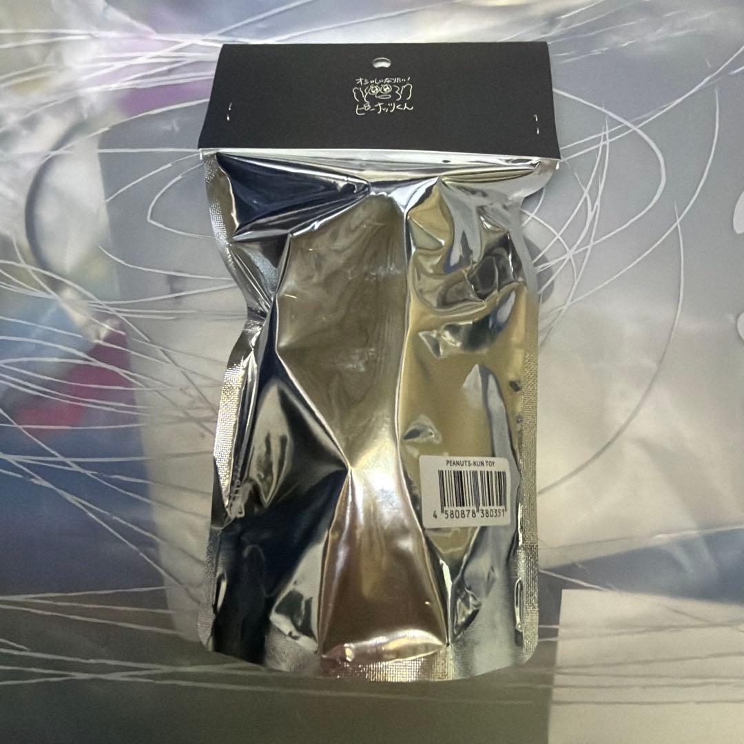 ピーナッツくん ソフビ【匿名・即日配送】