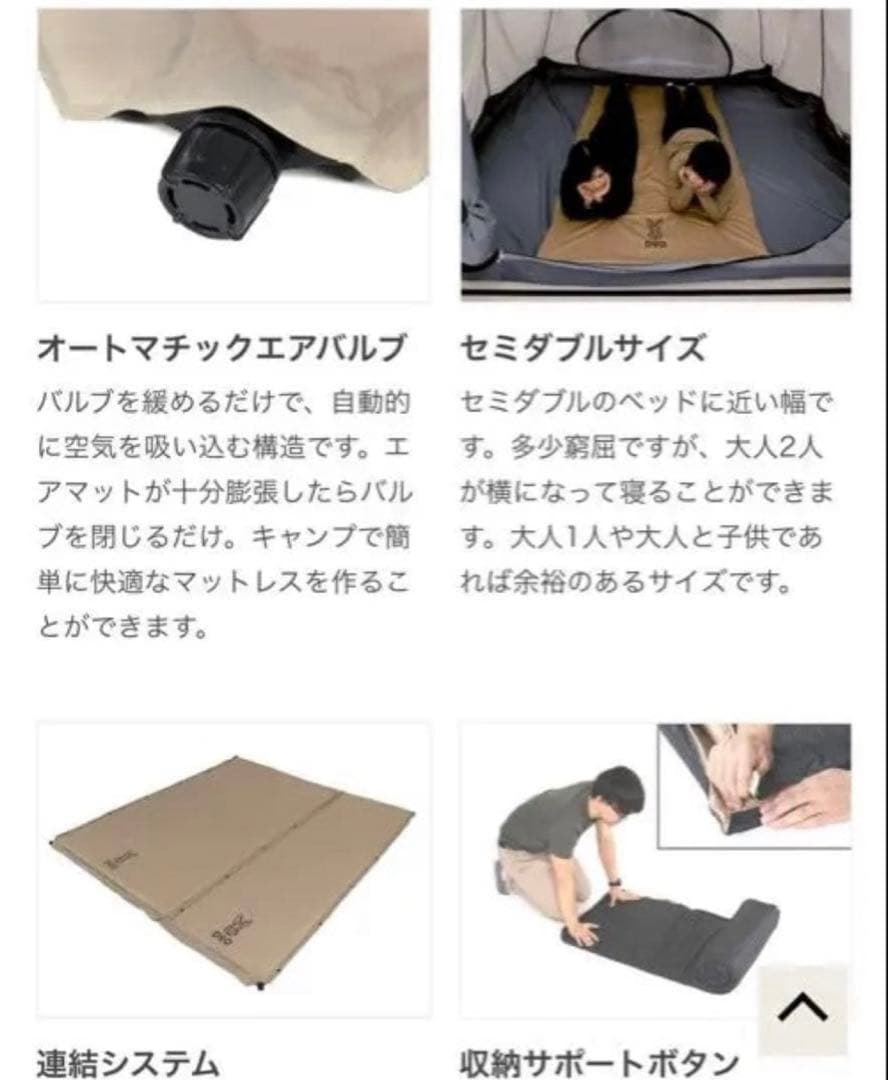 DoD ソトネノサソイL 2個　インフレーターマット　SOTO-SASOI