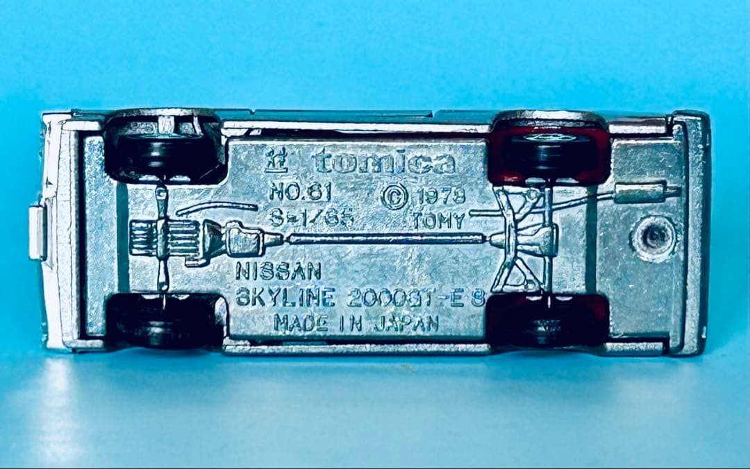 トミカ黒箱 61 ニッサン スカイライン 2000GT-E-S