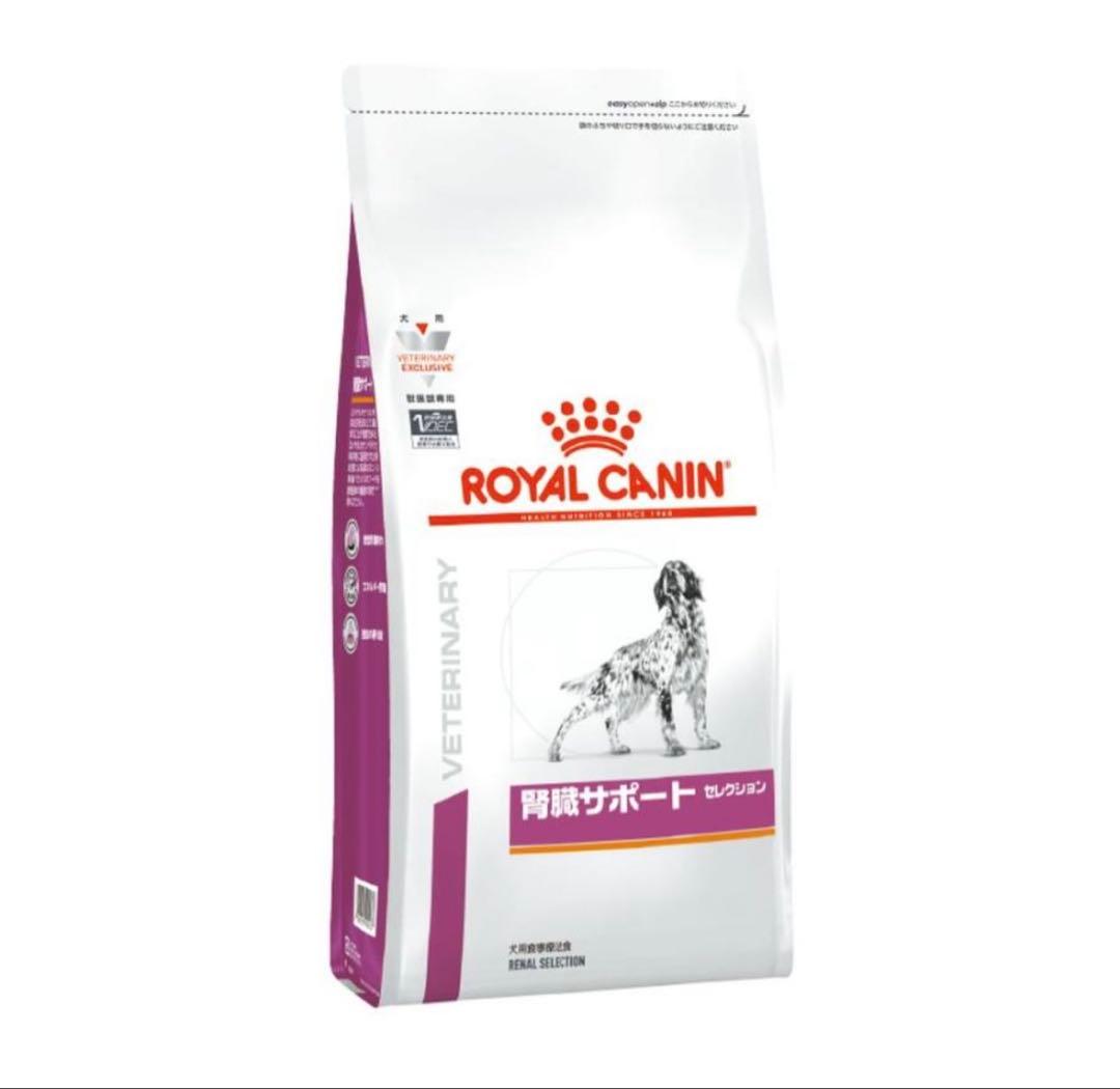 ロイヤルカナン 犬 腎臓サポート セレクション ドライ 3kg