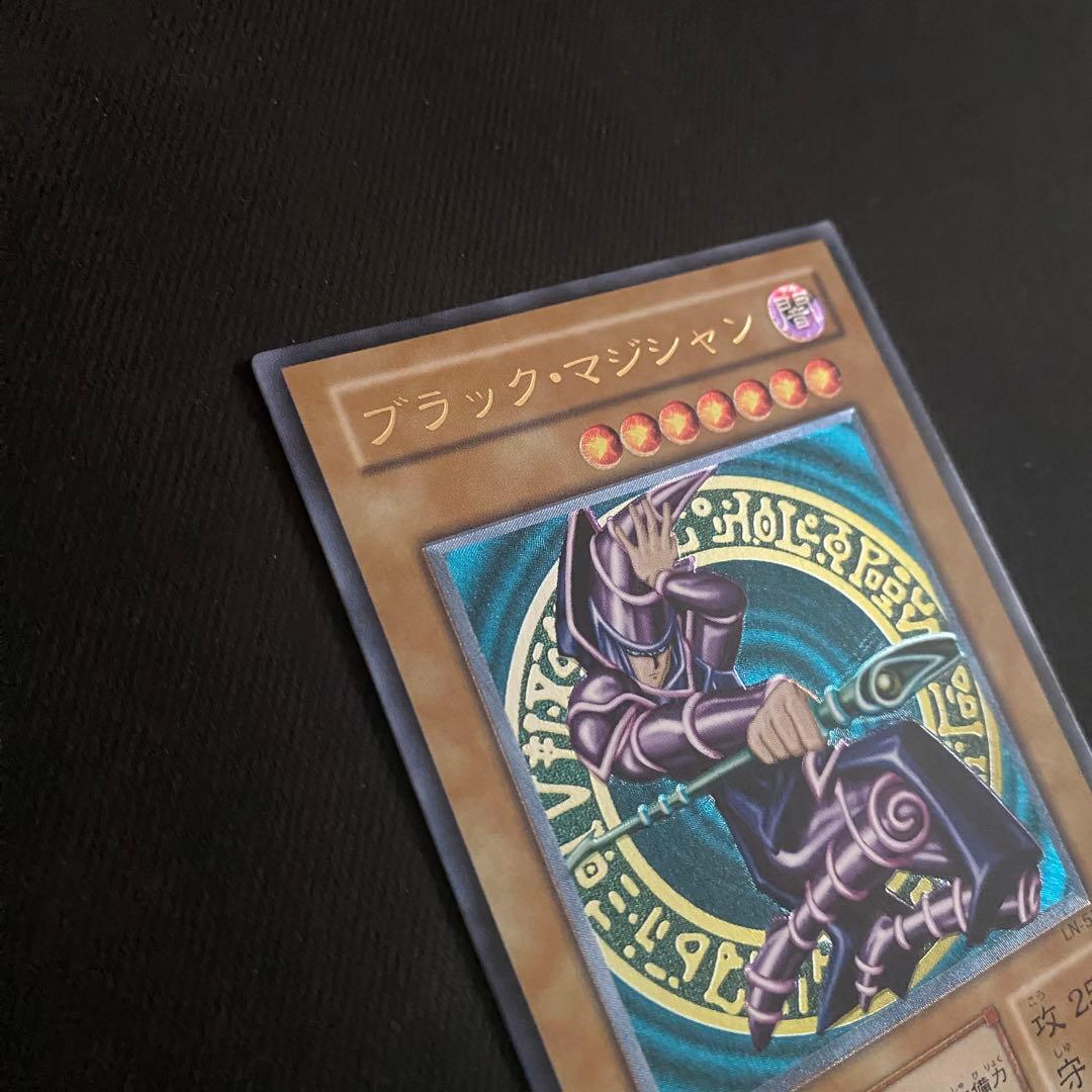 【美品級】レリーフ ブラックマジシャン 遊戯王 アルティメットレア