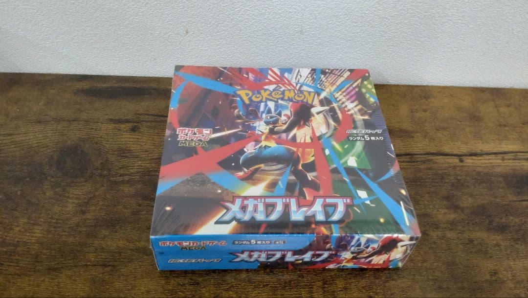 【1点限り】ポケモンカードゲーム メガブレイブ M1L ボックス シュリンクあり