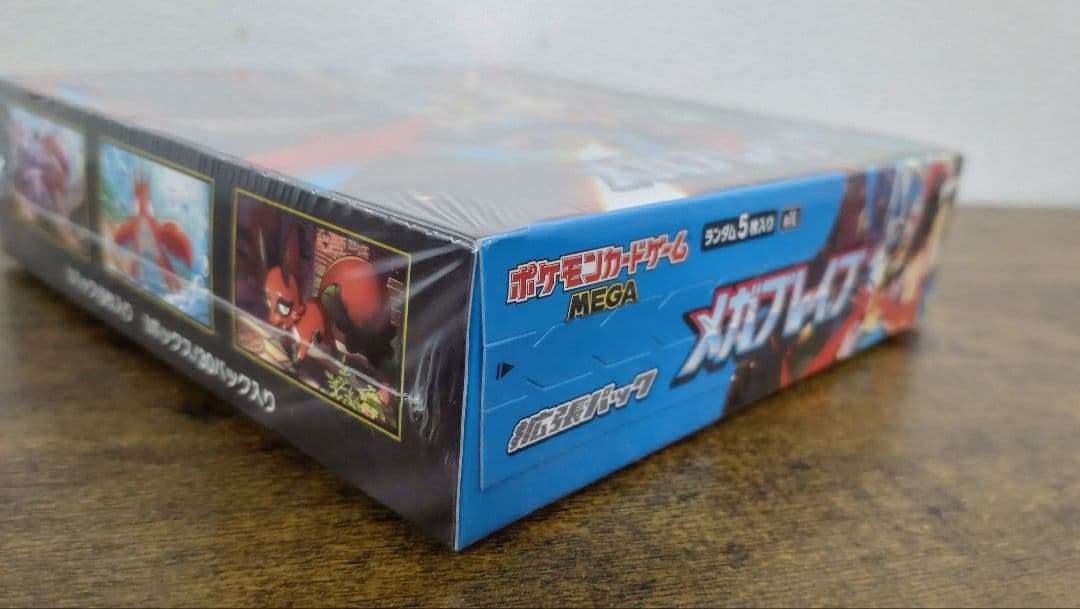【1点限り】ポケモンカードゲーム メガブレイブ M1L ボックス シュリンクあり