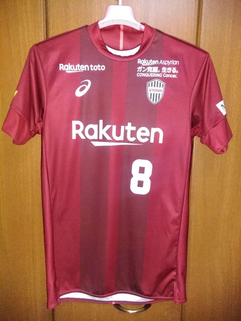 ヴィッセル神戸 2018 背番号 8番 ユニフォーム イニエスタ 2XL